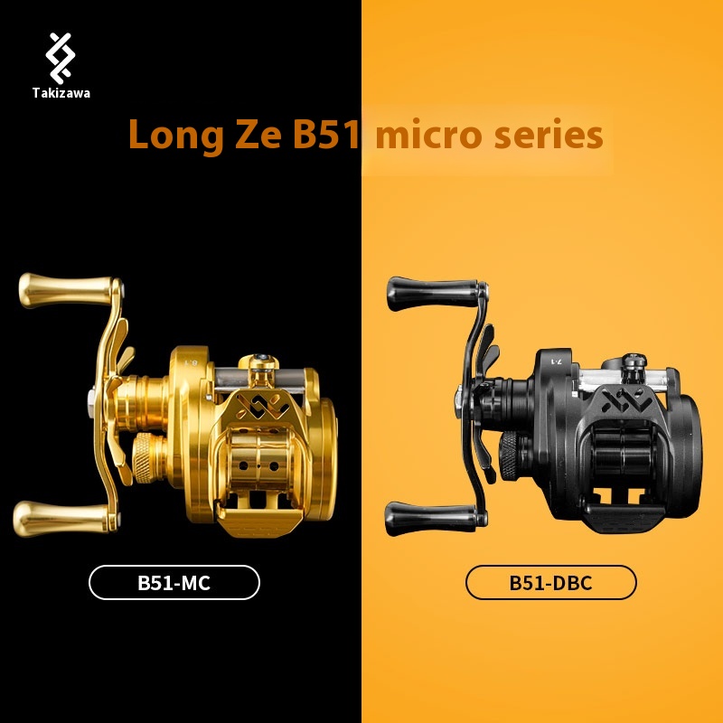 Lz Dc B51-Mc/Dbc-01/02 Fishing - Surf Reel recension och pris