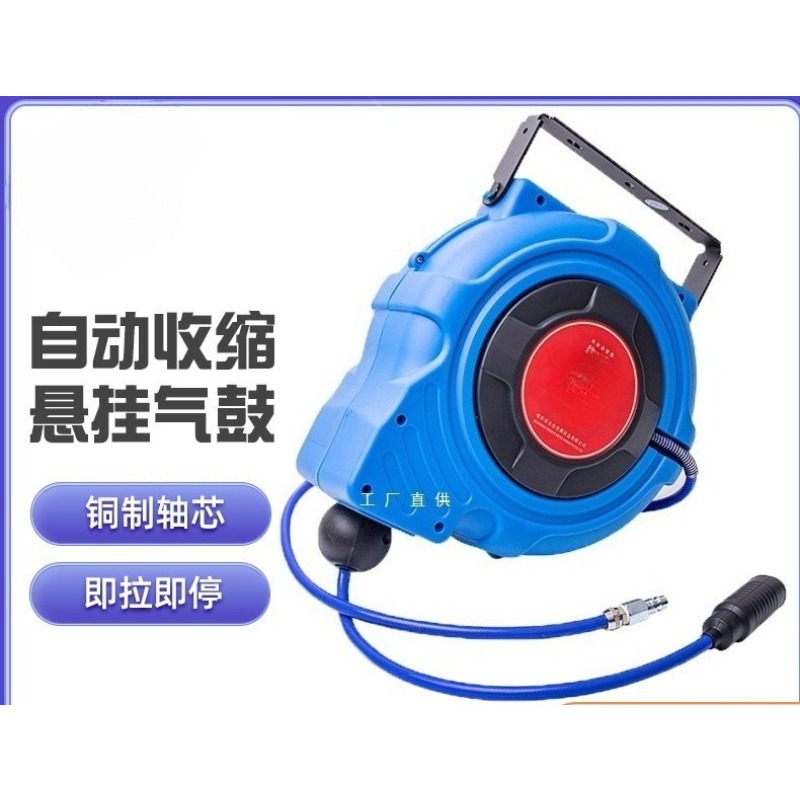 Automatic Retractable Flexible - Electric Reel recension och pris