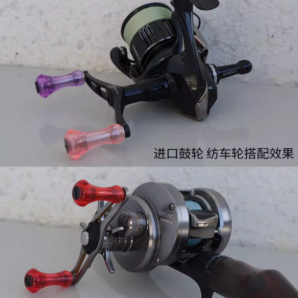 Aioushi Fish Wheel Modified DI - Reel Drag Knob recension och pris