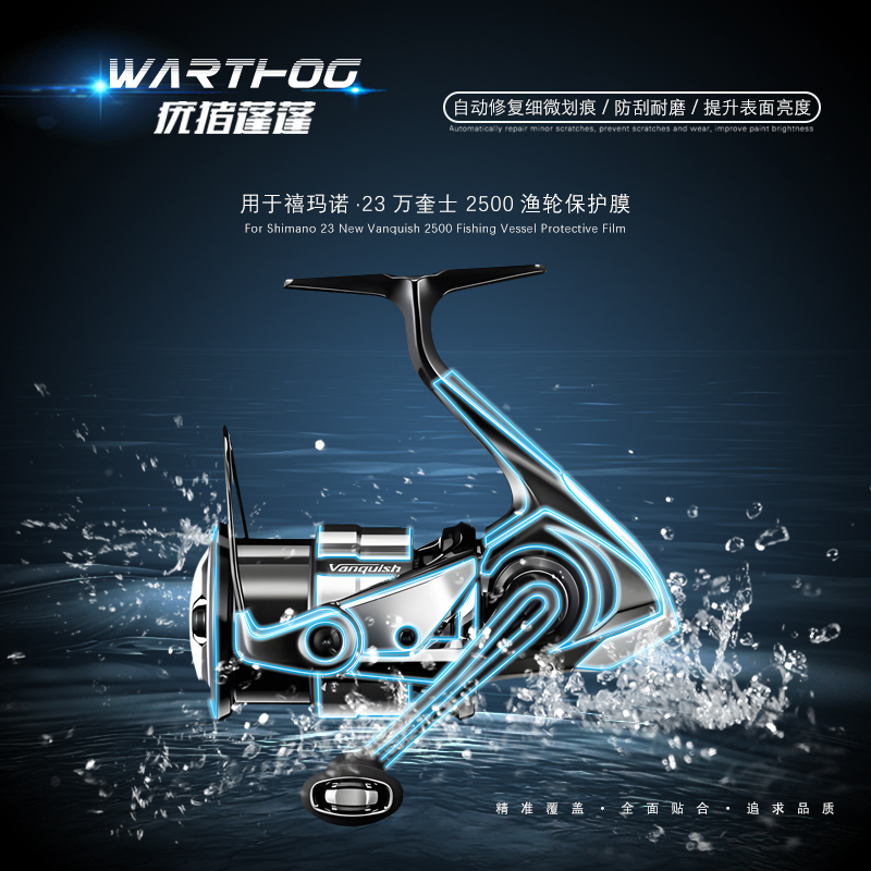 2Sets For 23 VANQUISH Baitcast - Reel Oil recension och pris